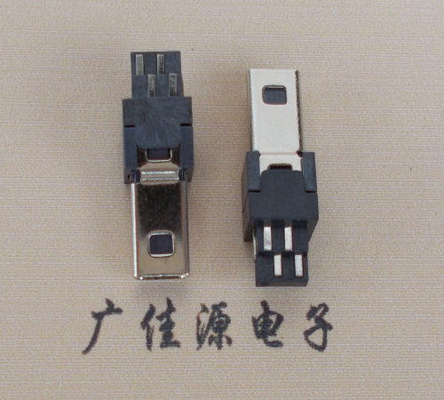 常德迷你USB数据接口 180度 焊线式 Mini 8Pin 公头