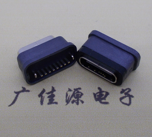 常德直立式防水USB3.1TYPE-C母座8P立插H=6.6mm
