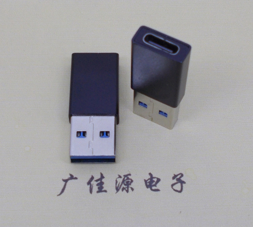常德USB 3.0type A公头转type c母座长度L=32mm