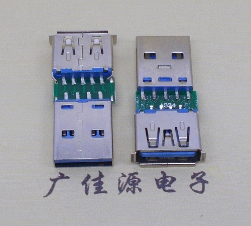 常德USB3.0卷边母座转USB3.0公头充电带数据交换转接头OTG转换器