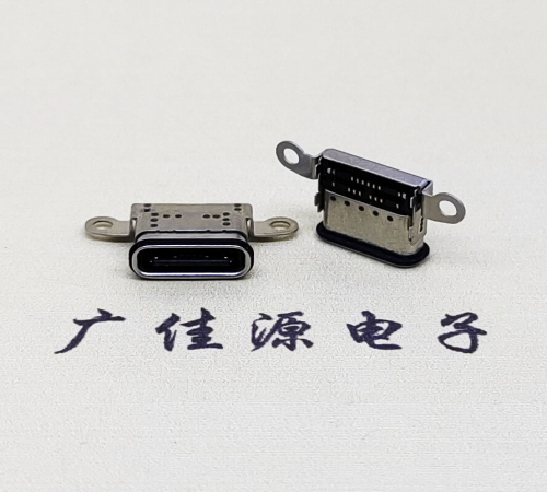 常德USB 3.1C口.TYPE-C16P防水双排贴插座带螺丝孔